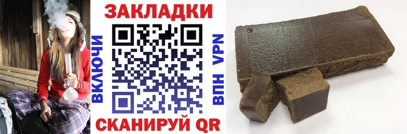 Купить закладку ГАШИШ  COCAIN  Мефедрон  Alpha-PVP  Бошки Шишки  Сланцы