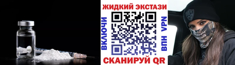 Купить закладки  Сланцы  БУТИРАТ оксибутират 