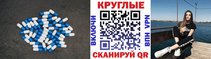 Купить где  Сланцы  ЭКСТАЗИ 280 MDMA 