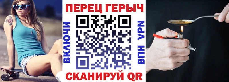 Купить  Сланцы  Героин VHQ 
