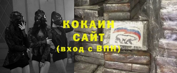 спайс Волоколамск