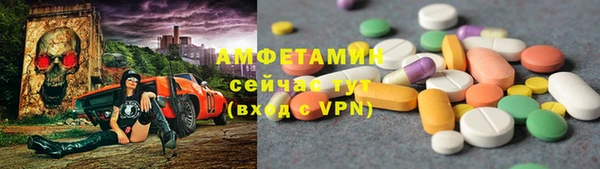 каннабис Волосово