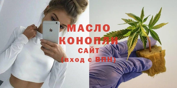 спайс Волоколамск