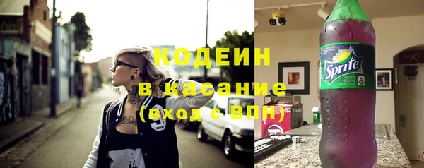 спайс Волоколамск
