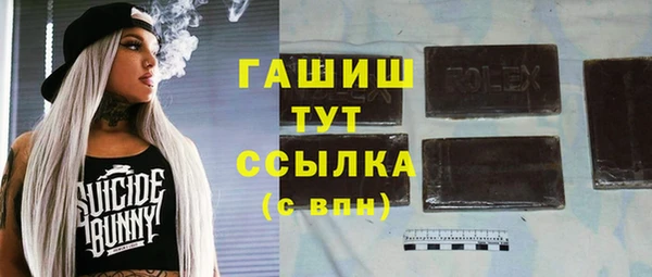 спайс Волоколамск