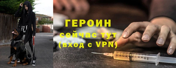 спайс Волоколамск
