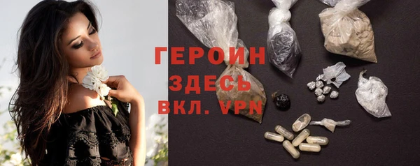 спайс Волоколамск