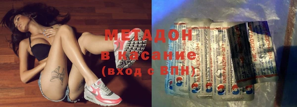 MDMA Володарск