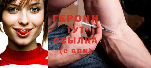 каннабис Волосово