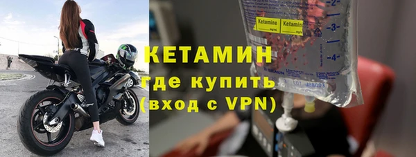 каннабис Волосово