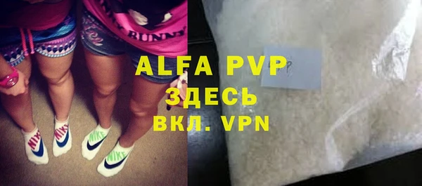 MDMA Володарск
