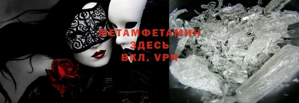 каннабис Волосово