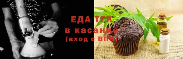 каннабис Волосово