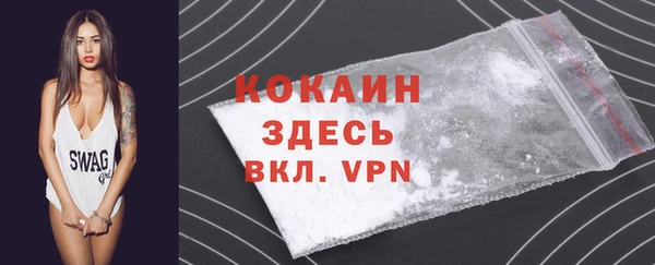MDMA Володарск