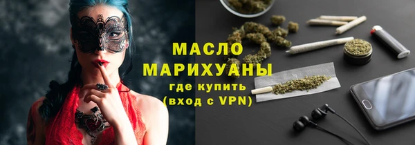 каннабис Волосово