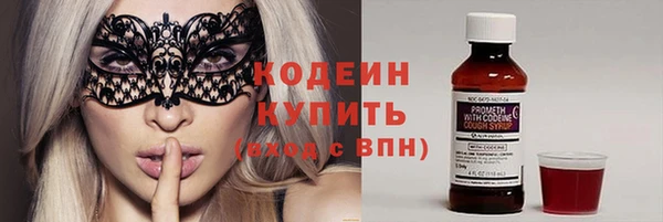 каннабис Волосово