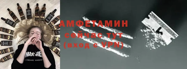 каннабис Волосово