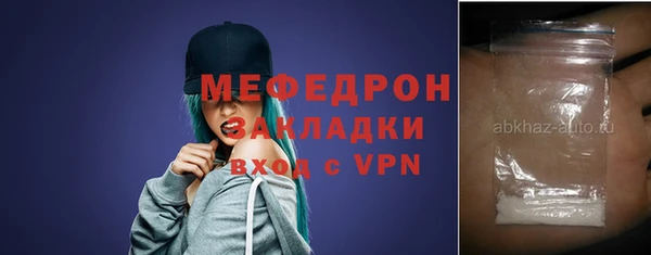 каннабис Волосово