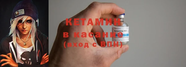 спайс Волоколамск