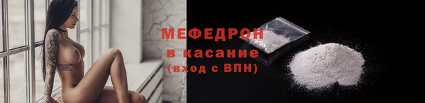 каннабис Волосово