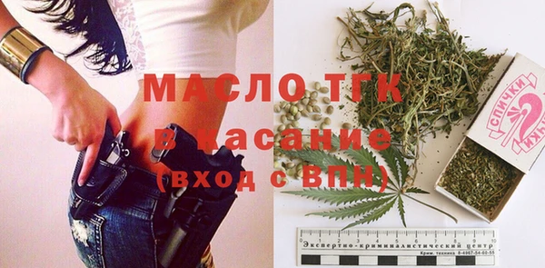 каннабис Волосово