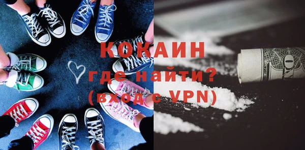 спайс Волоколамск
