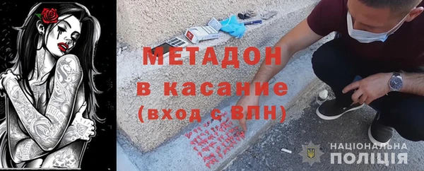 MDMA Володарск