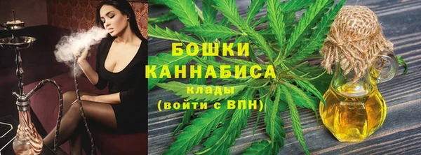 каннабис Волосово