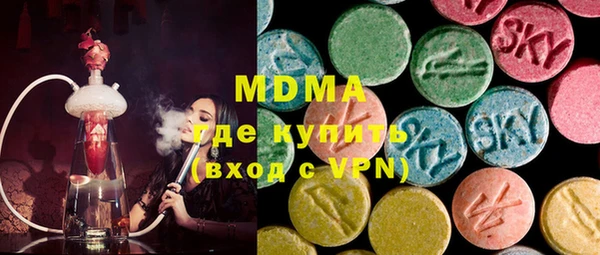 спайс Волоколамск
