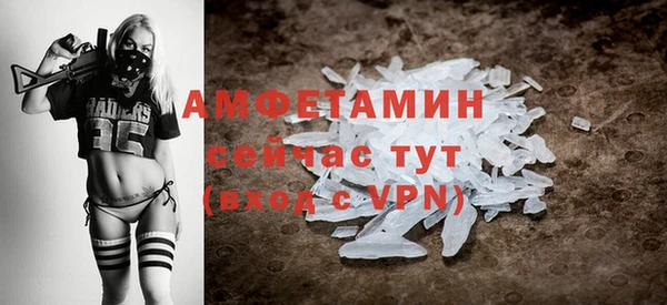 каннабис Волосово