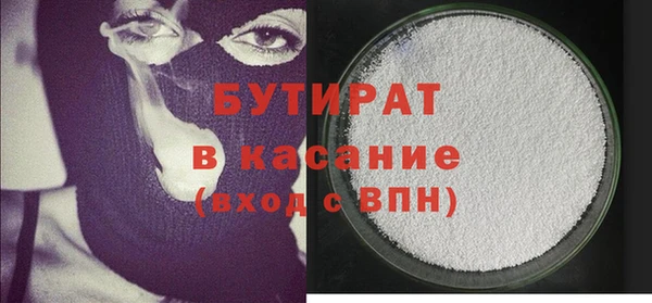 каннабис Волосово