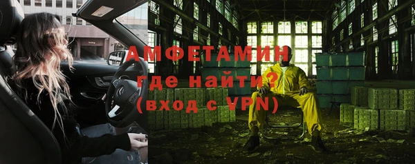 каннабис Волосово