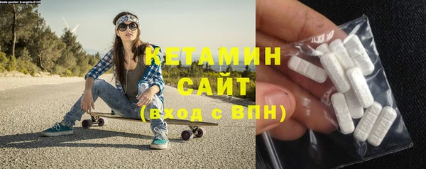 MDMA Володарск