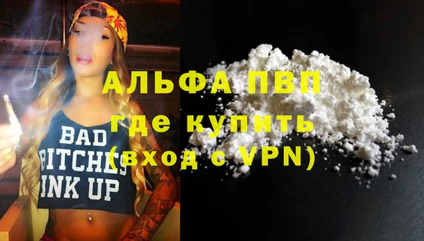 MDMA Володарск