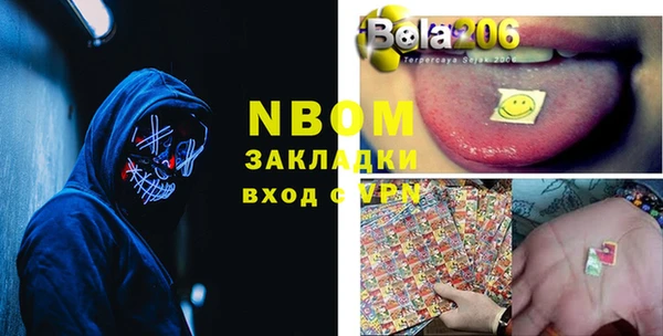 спайс Волоколамск
