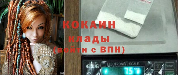 спайс Волоколамск