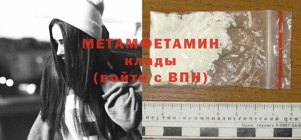 MDMA Володарск