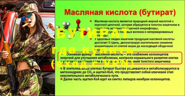 MDMA Володарск