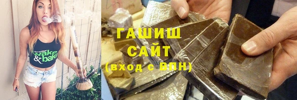 спайс Волоколамск