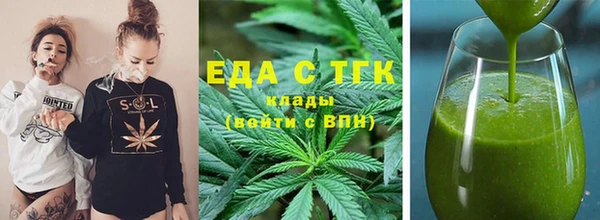 спайс Волоколамск