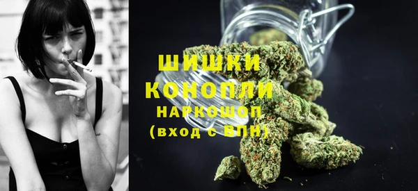 каннабис Волосово