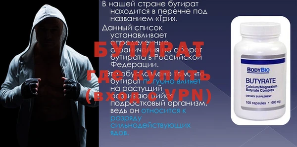 спайс Волоколамск