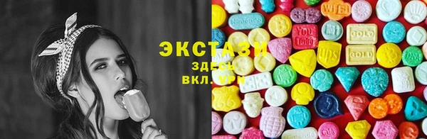 каннабис Волосово