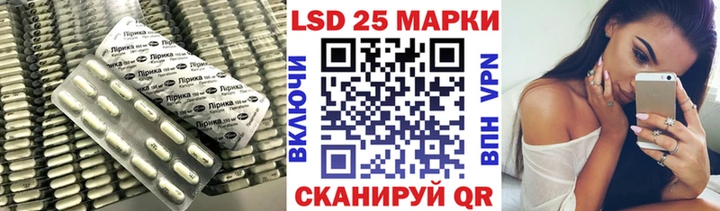 Купить  Сланцы  Лсд 25 экстази кислота 