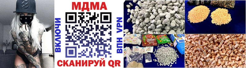 Купить где  Сланцы  MDMA кристаллы 