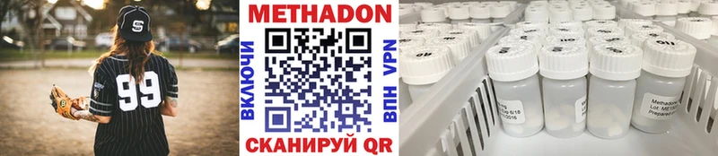 Купить  Сланцы  Метадон VHQ 