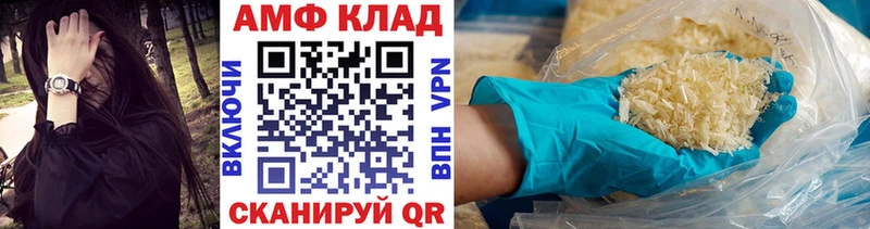 Первитин пудра  Купить закладки  Сланцы 