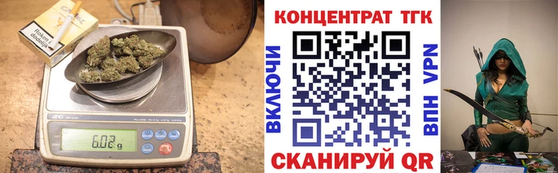 Дистиллят ТГК концентрат  Купить  Сланцы 